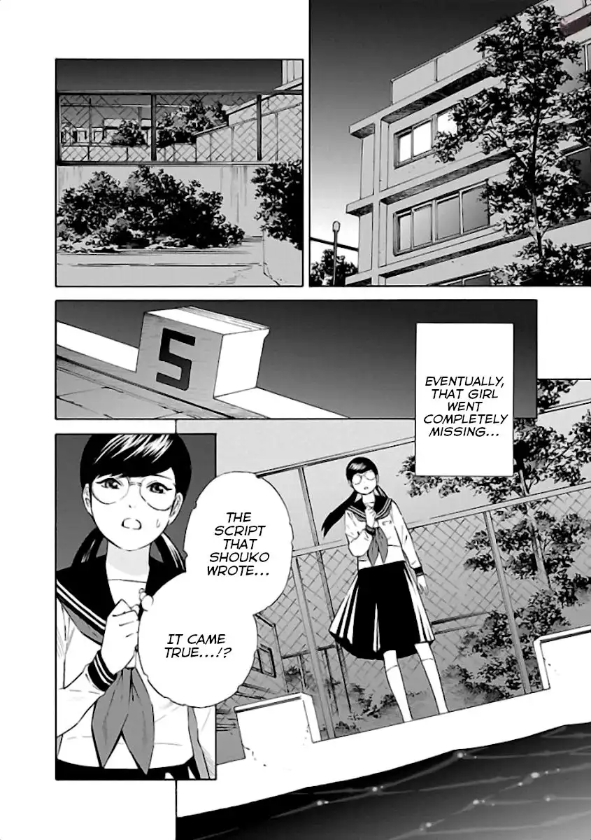 School Ningyo Chapter 31 18